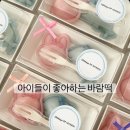 핑크토끼 | 아이들 간식으로 좋은 귀여운 바람떡, 핑크토끼와 돌고래 바람떡 주문 후기