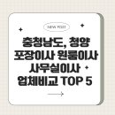개인화물2653