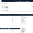 정밀카센타 이미지
