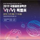 대전과학산업진흥원 1층 이미지