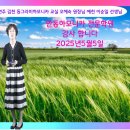 야래향 이미지
