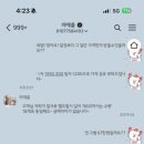 다온퍼니쳐 이미지