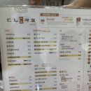 카페동네(중동점) 이미지