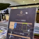 원래 어깨도 넓어지나요??? ㄷㄷ (국내 최대 바버샵 브랜드 마제스티바버샵 현대아울렛 동대문점 후기)