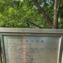 수락영당水落影堂 | [수락산] &#39;석천 계곡&#39; &#39;청풍정(淸風亭)&#39;