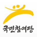 눈부신아이들어린이집