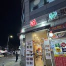사우동 멸치국수 | 국물이 있는 잔치국수 집을 발견했어요~! [김포 사우동 사우동 멸치국수 전문점] 입니다. 두번 세번...