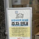 동교마트 | 홍대 가볼만한곳 비엔씨마켓 | 홈카페족의 성지! 홈베이킹 재료 쇼핑후기