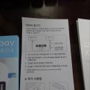 (주)에이티엔씨