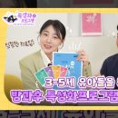 우주아이(i)어린이집 이미지