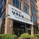 동탄 남광장 스시 맛집 상무초밥 동탄점 신선한 초밥의 정석 내돈내산 후기