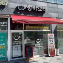 카페몽마르다 이미지