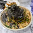 은평구맛집 가이오국수 본점, 부추국수 후기 (내돈내산)
