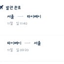 프리미어써치 이미지