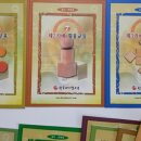 한국파스텔교육 이미지