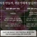 추억을담는꽃 | "꽃이 살아있는 것 같아요" 인테리어와 추억을 동시에 잡은 하바리움 인기 비결