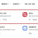 곰PC 티스토리