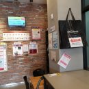 워시테리아전주 이미지
