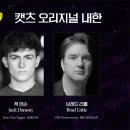 (공연) 캣츠 오리지널 내한공연2 이미지