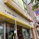 한솥 꽃바위점 이미지