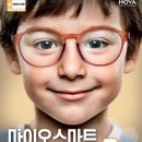 호야, 내아이 이미지