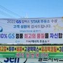 고객사랑주유소 이미지
