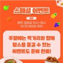 싱싱스토어