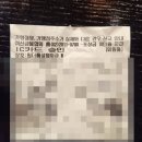 라라유외과의원 | 강남 성형외과 내돈내산 귀필러 누운귀 솔직후기 중안부 개선