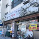 상사동로22길1R-2 | 구미 사곡역 맛깔뷔페 1인 5,000원 미친 가성비 내돈내산 후기