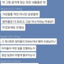 우리나라어린이집 이미지