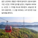 목포에서 천사대교(1004)지나서 안좌도 퍼플교 이미지