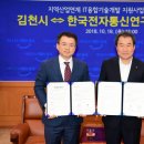 김천유기 이미지