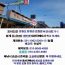 5월 국내여행지 베스트 10 강릉 주문진양양 배낚시 가격 & 준비물 이미지