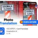 사진 번역 어플 추천, CamTranslate: 사진 촬영, 갤러리 이미지 번역 카메라 번역앱