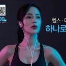 라포체형관리 이미지