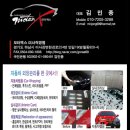 모터엑스 하남본점 이미지