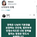 尹 "건배사 싫어, 마실 시간 줄잖아"/학교서 총맞을까 걱정하는 나라는 미국뿐/싸우고 토하고…영국 총리실 엉망진창 술판 이미지