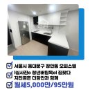 경일부동산공인중개사사무소 이미지