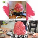 더덕산채