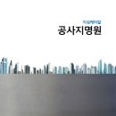지성케미칼