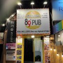 89번가 이미지