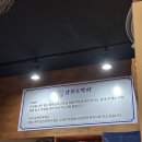삼천포막회