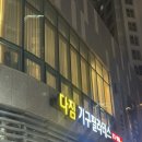 다짐 | 자세 교정 제대로 느껴진 상도동 필라테스, 다짐필라테스 상도점 수업 후기