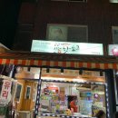 뚝섬한강공원-91 이미지