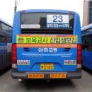 솔로몬주유소 이미지