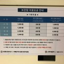 백역1천 이미지