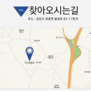 가나공업사 - 군산시 외항로 345 | 가나공업사