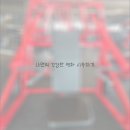 경기도 수원시 팔달구 수원천로210번길 37 (인계동) | 인계동헬스장에서 찾은 체형교정의 비밀, 모조피트니스 수원인계점 이야기