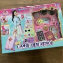시크릿아이 이미지
