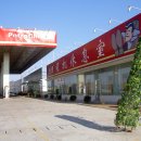 청도고속주유소 이미지